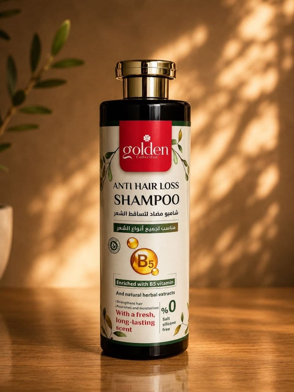 Anti-Hair-Loss Shampoo